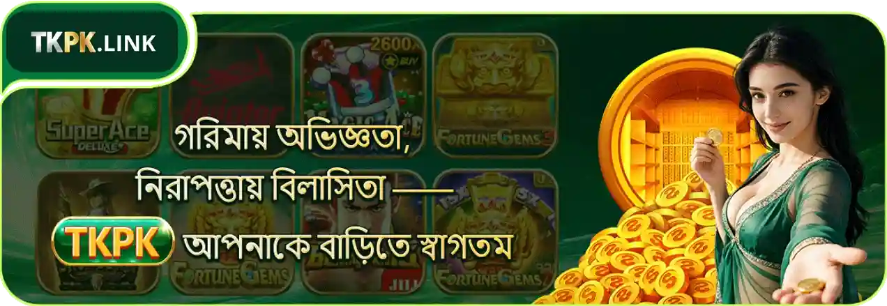 TKPK Register